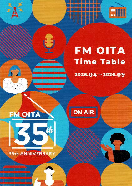 FM大分 ソニコドラム教室番組 ドラムっちゃ！タイムテーブル